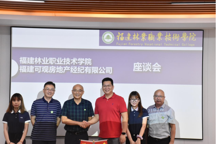 2025年新澳门原料免费