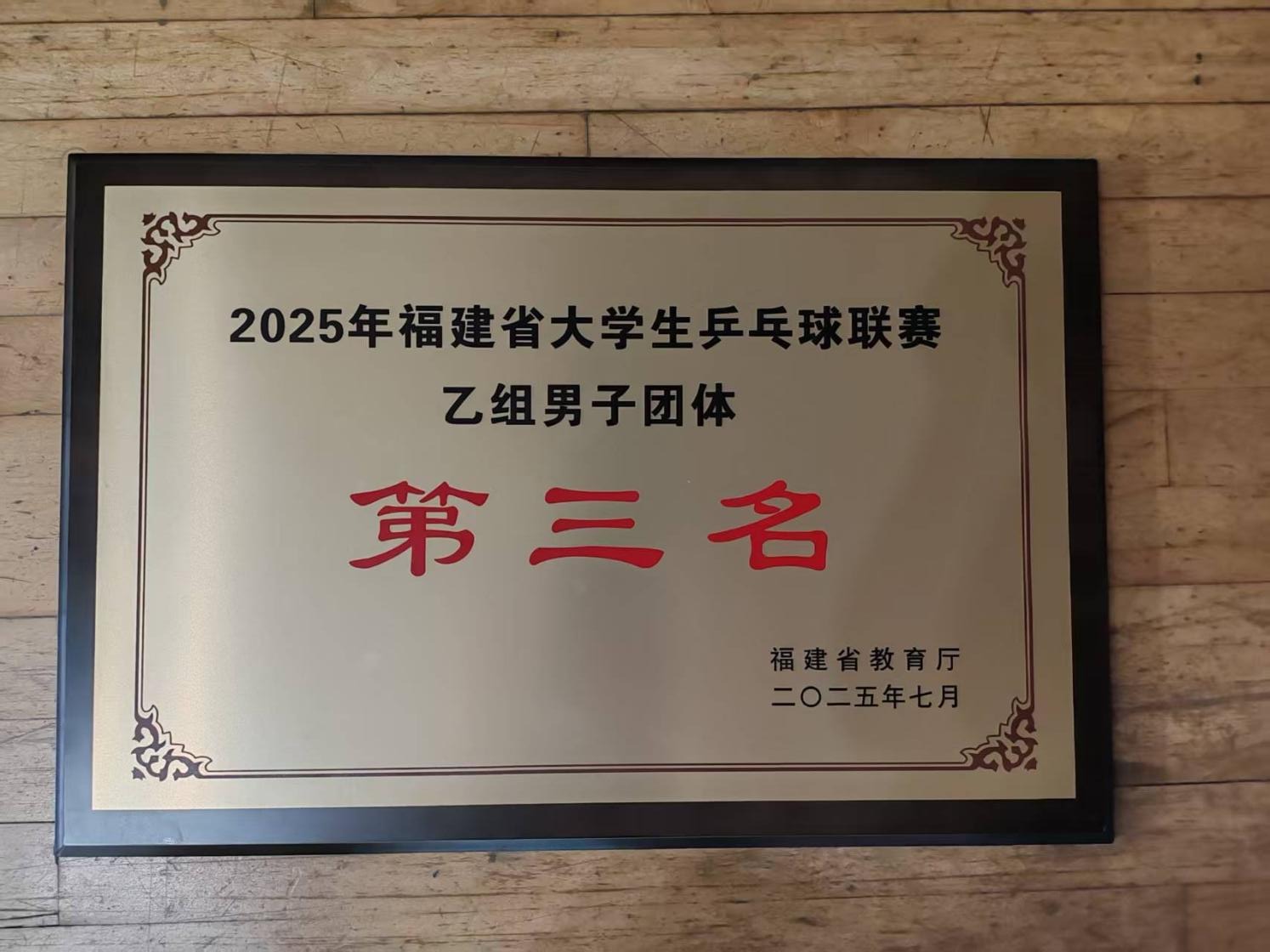 2025年新澳门原料免费