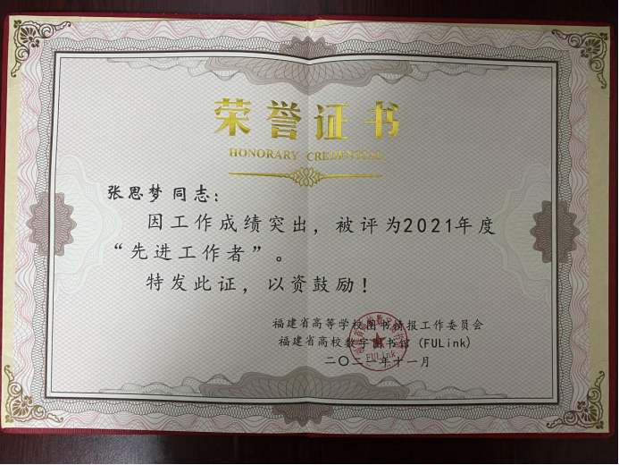 2025年新澳门原料免费
