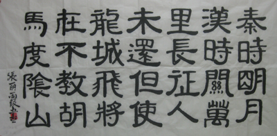 2025年新澳门原料免费