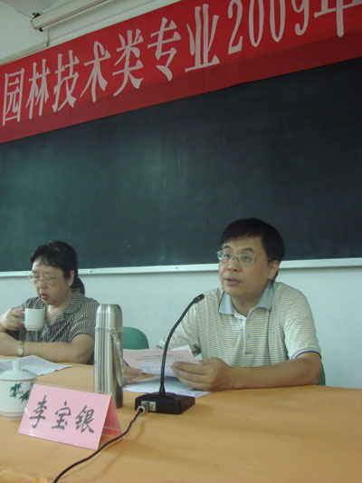 2025年新澳门原料免费