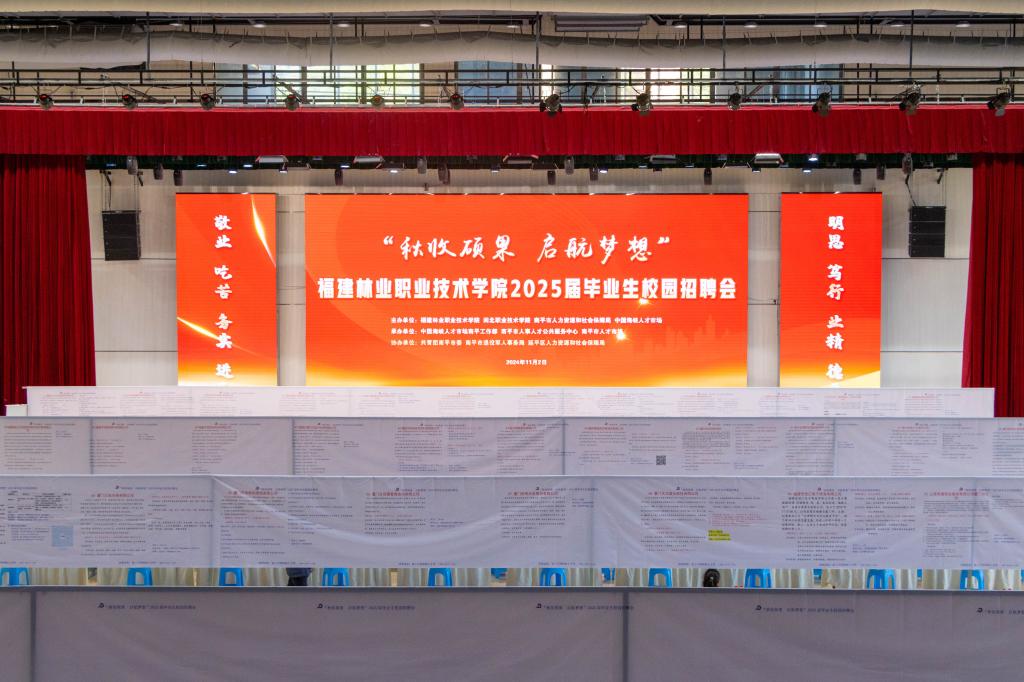 2025年新澳门原料免费