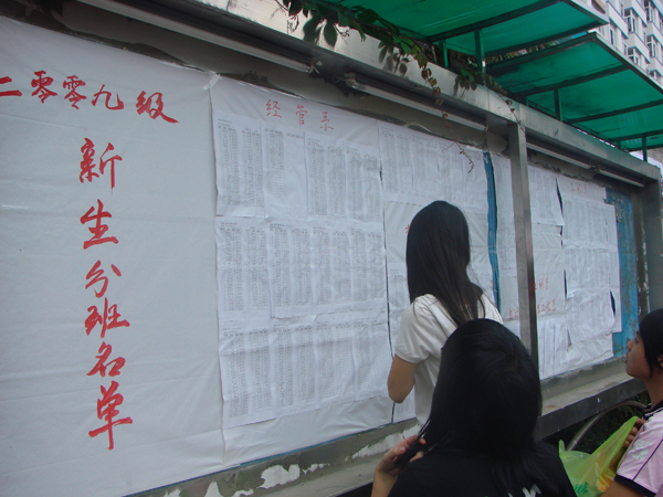 2025年新澳门原料免费