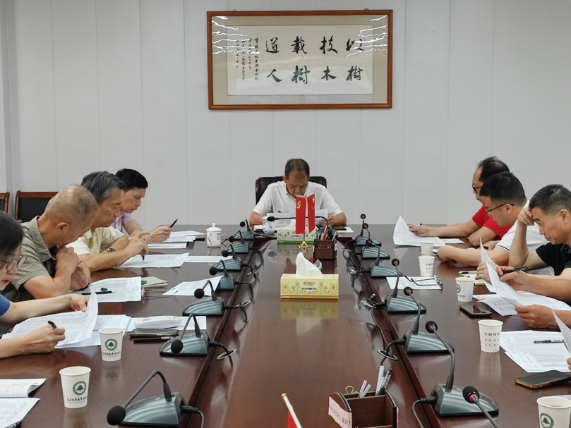 2025年新澳门原料免费 2025年新澳门原料免费