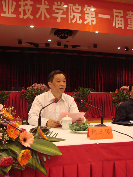 2025年新澳门原料免费