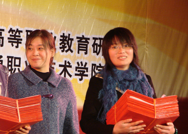 2025年新澳门原料免费