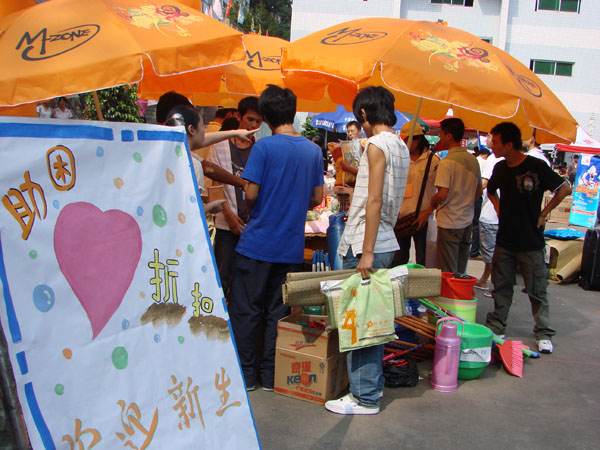 2025年新澳门原料免费