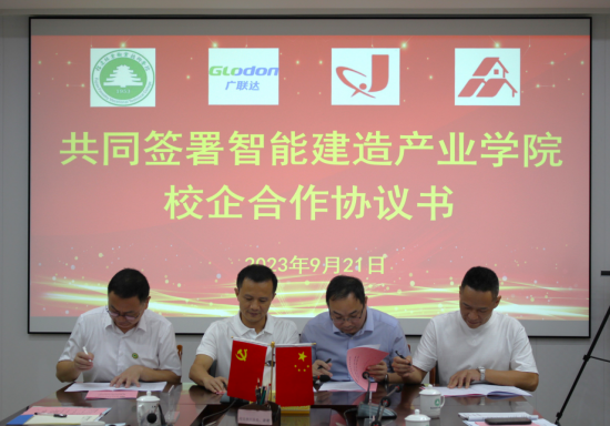 2025年新澳门原料免费