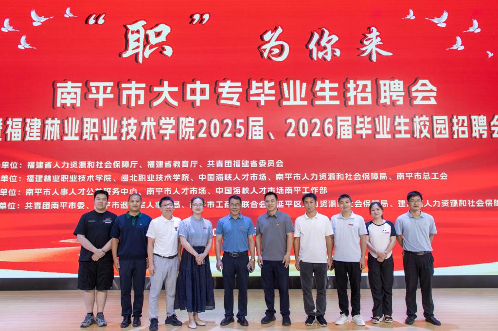 2025年新澳门原料免费