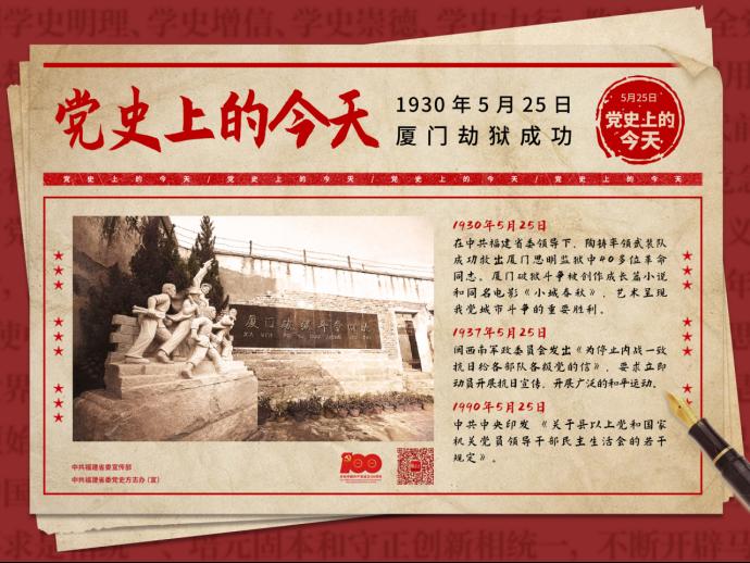 2025年新澳门原料免费