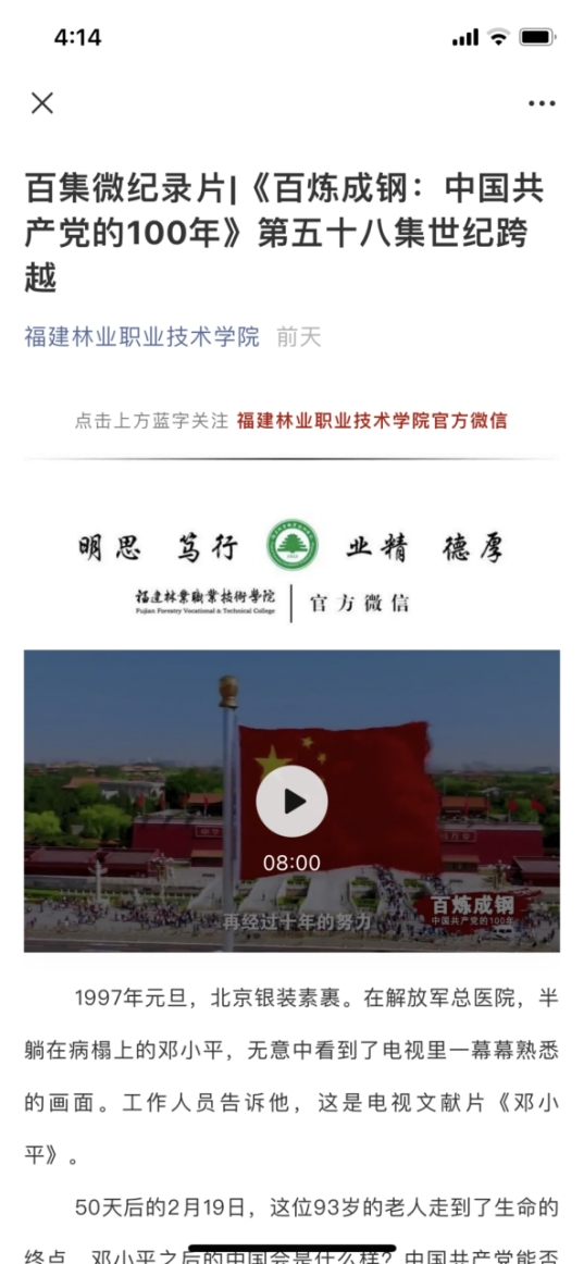 2025年新澳门原料免费