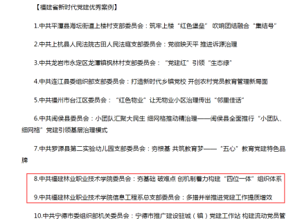 2025年新澳门原料免费
