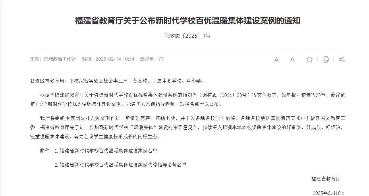 2025年新澳门原料免费 2025年新澳门原料免费