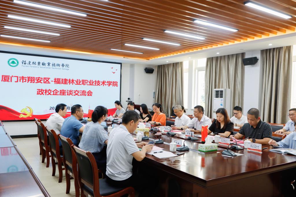 2025年新澳门原料免费