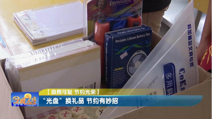 2025年新澳门原料免费