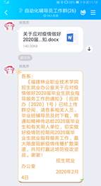 2025年新澳门原料免费