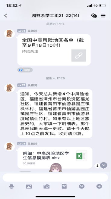 2025年新澳门原料免费