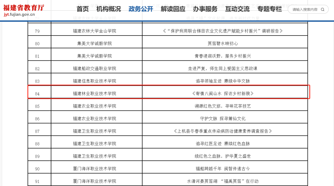 2025年新澳门原料免费 2025年新澳门原料免费