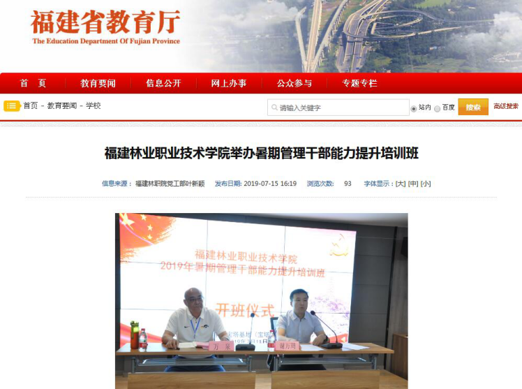 2025年新澳门原料免费