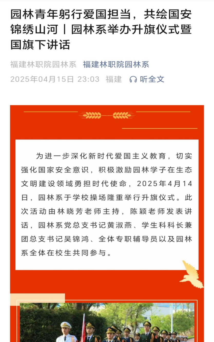 2025年新澳门原料免费