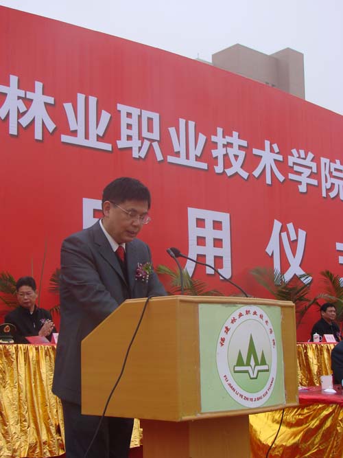 2025年新澳门原料免费