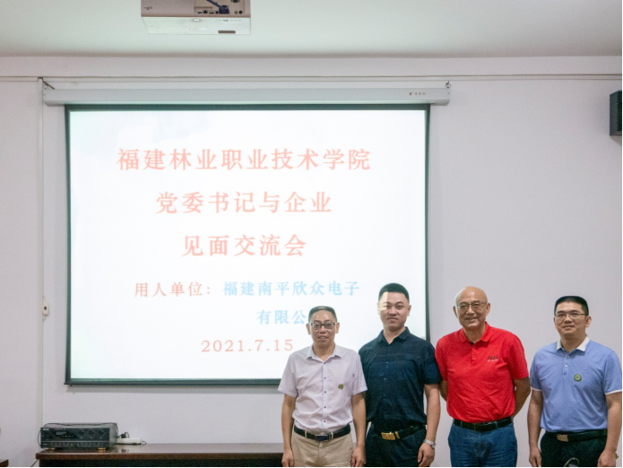 2025年新澳门原料免费