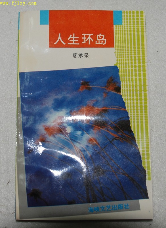 2025年新澳门原料免费