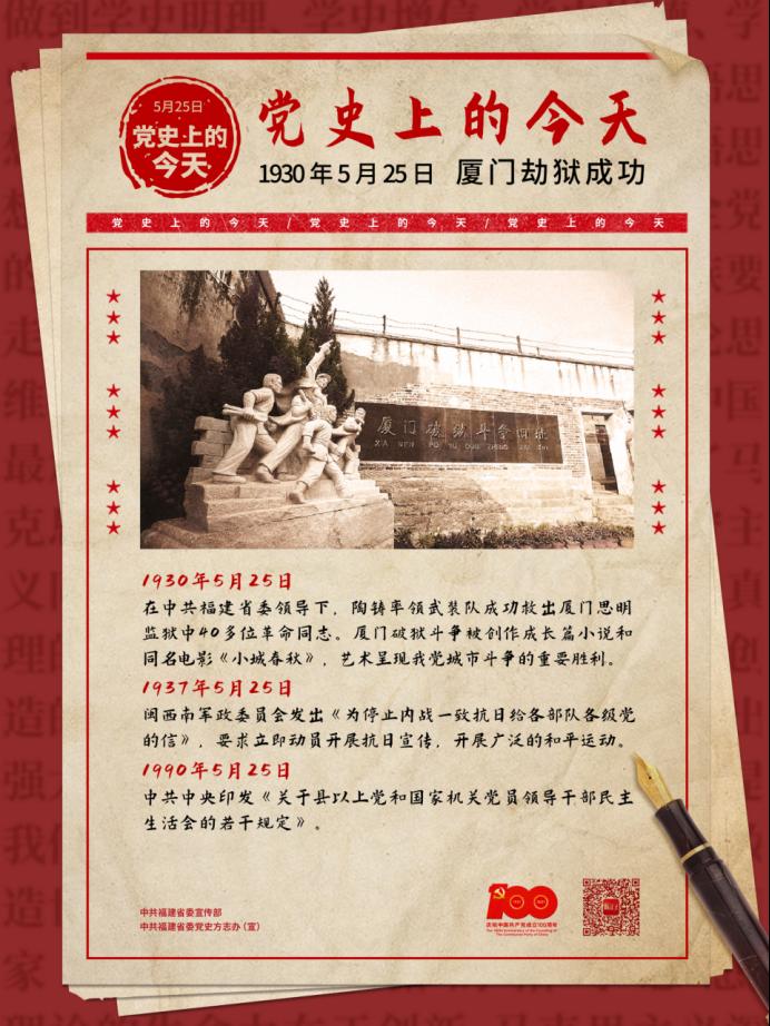 2025年新澳门原料免费