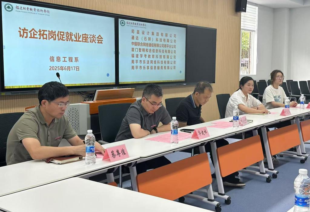 2025年新澳门原料免费