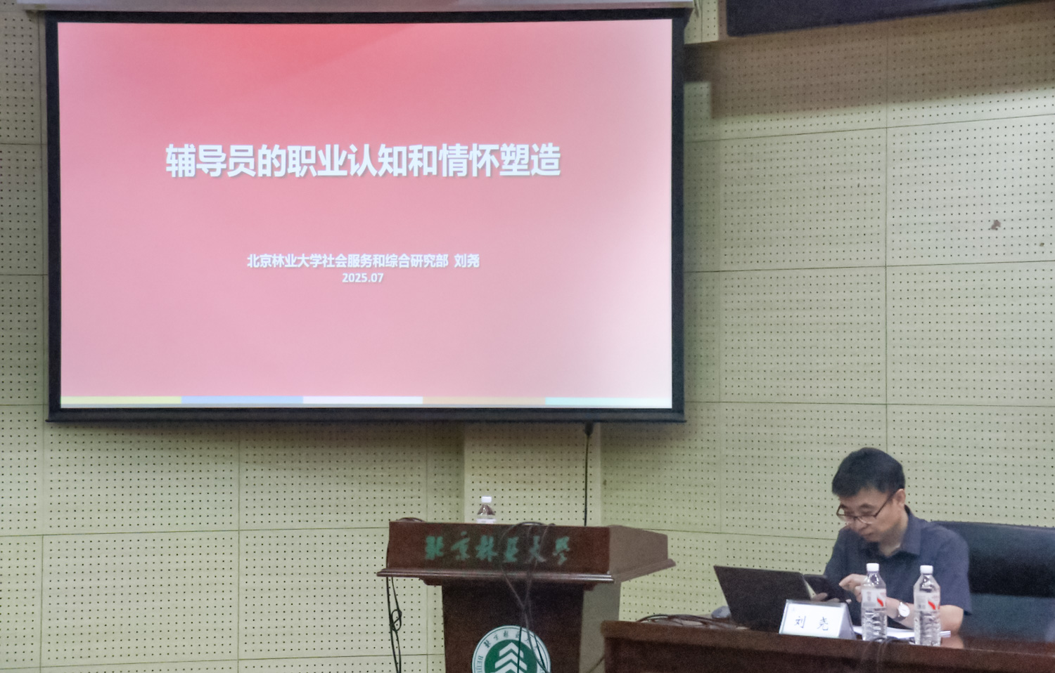 2025年新澳门原料免费