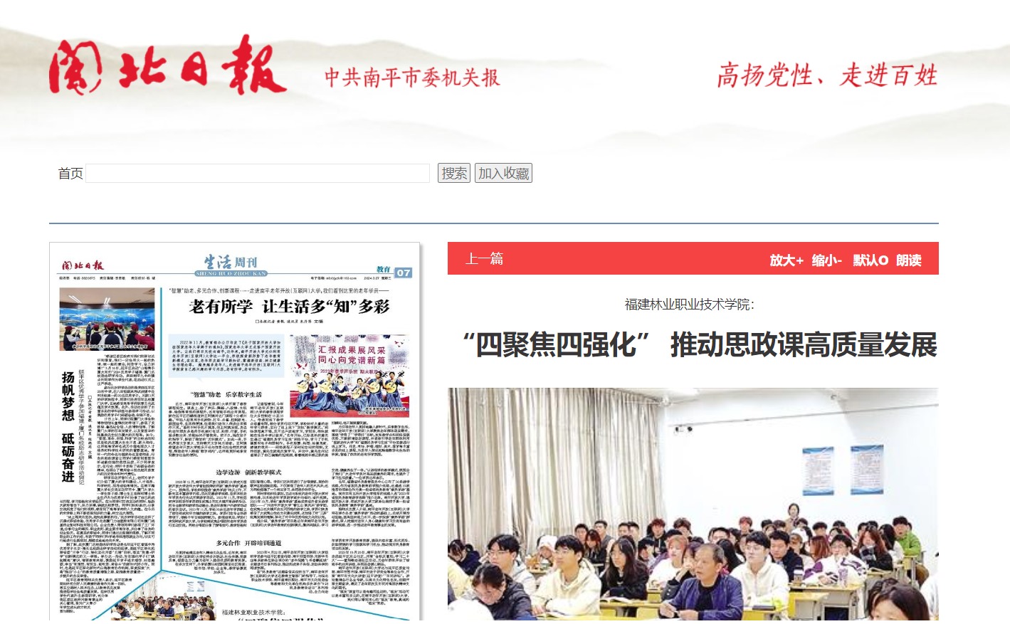2025年新澳门原料免费 2025年新澳门原料免费