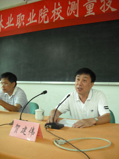 2025年新澳门原料免费