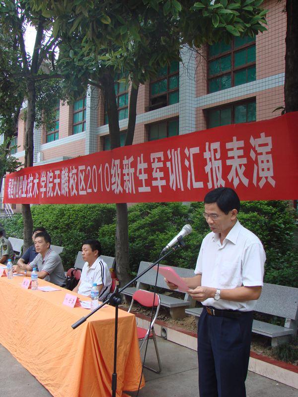 2025年新澳门原料免费