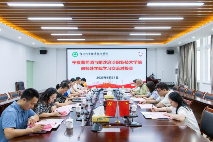 2025年新澳门原料免费