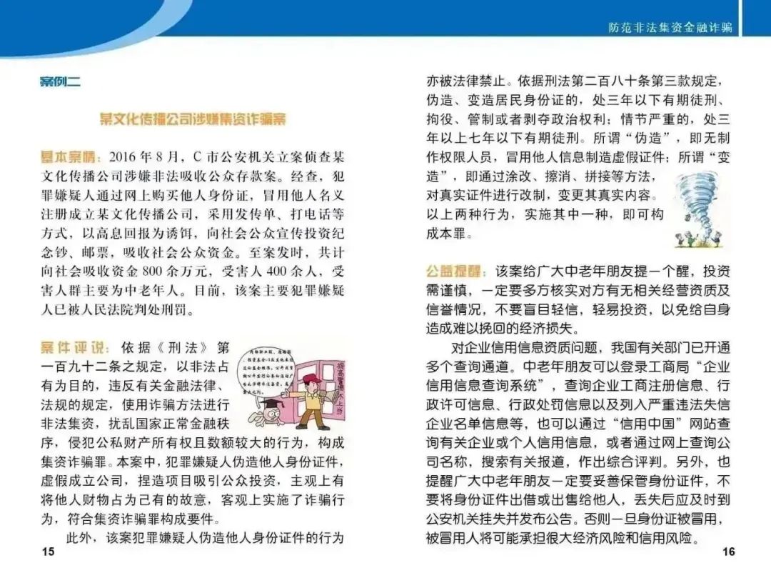 2025年新澳门原料免费 2025年新澳门原料免费
