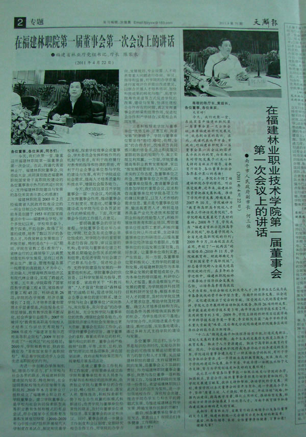 2025年新澳门原料免费