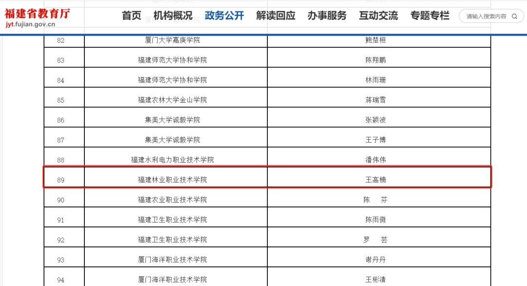 2025年新澳门原料免费 2025年新澳门原料免费