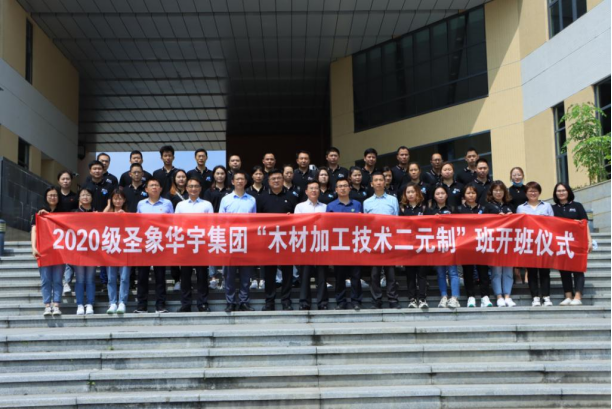 2025年新澳门原料免费