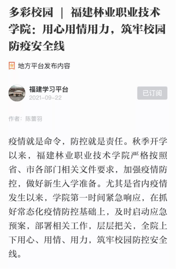 2025年新澳门原料免费