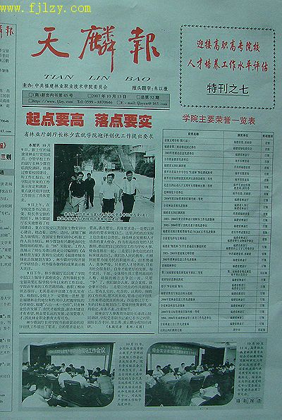 2025年新澳门原料免费