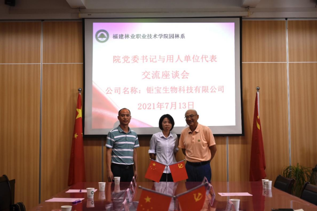 2025年新澳门原料免费