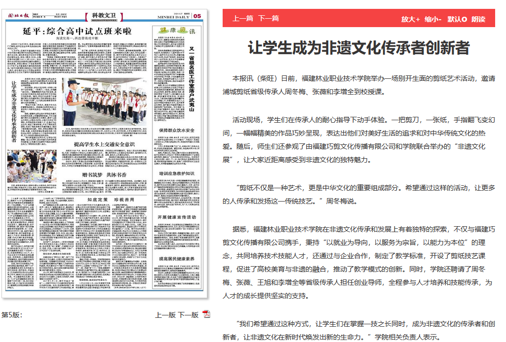 2025年新澳门原料免费