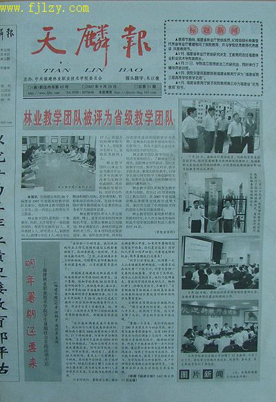 2025年新澳门原料免费
