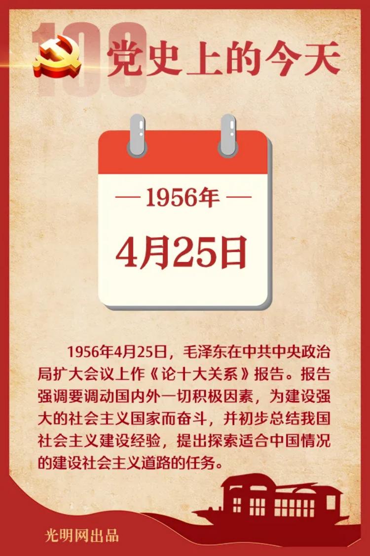2025年新澳门原料免费