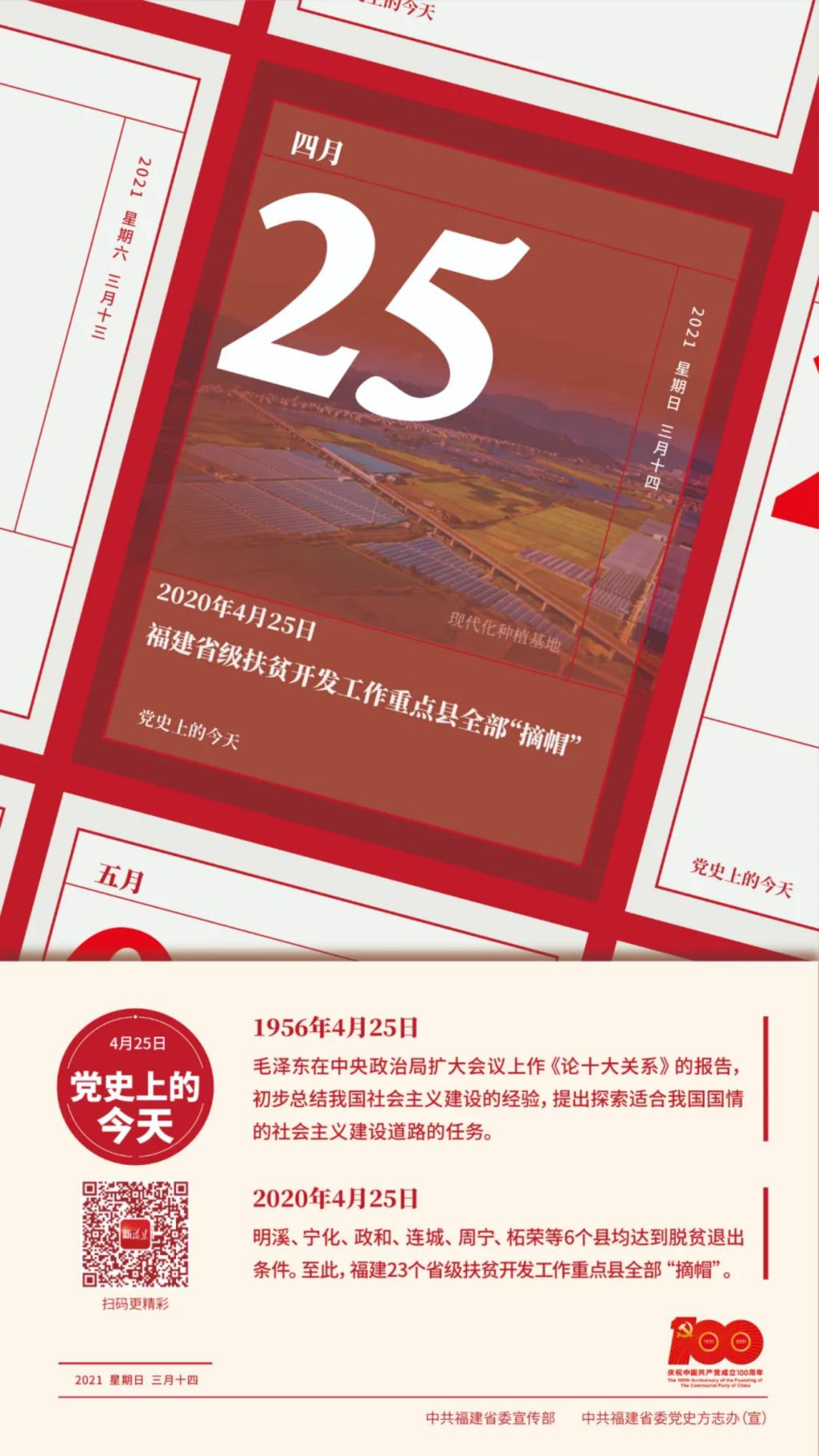 2025年新澳门原料免费