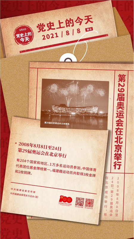 2025年新澳门原料免费