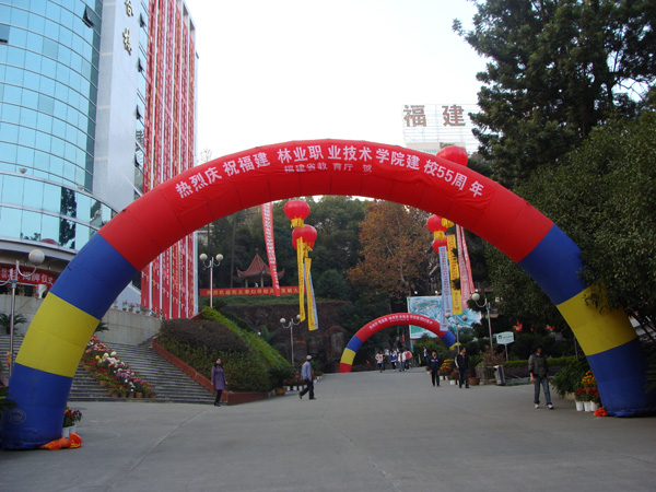 2025年新澳门原料免费
