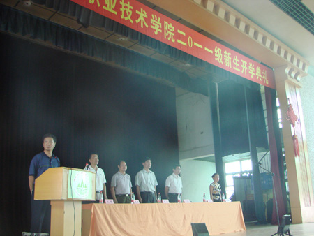 2025年新澳门原料免费