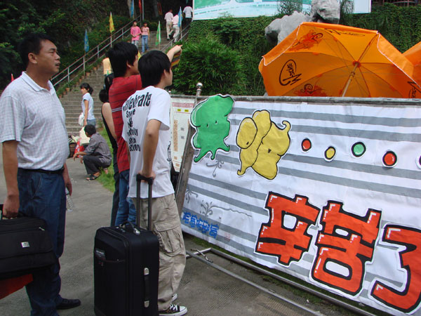 2025年新澳门原料免费