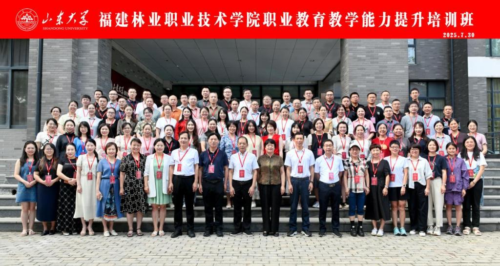 2025年新澳门原料免费